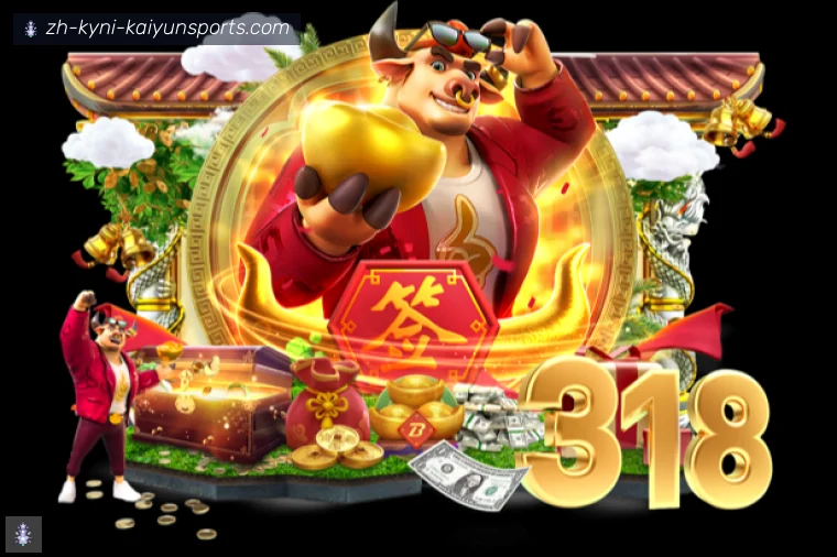 开云体育APP界面预览