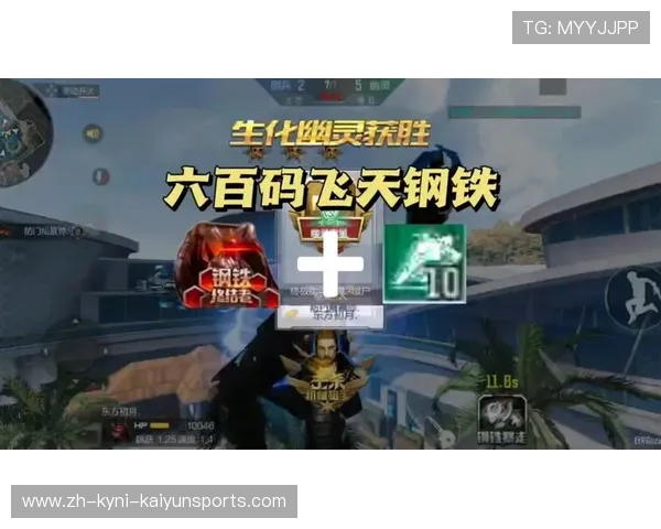 钢铁看台足球死忠用热血浇筑的第九十分钟